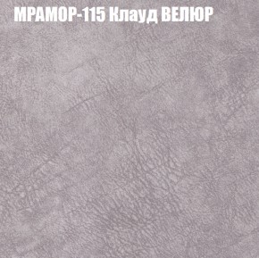 Мягкая мебель Брайтон (модульный) ткань до 400 в Менделеевске - mendeleevsk.ok-mebel.com | фото 47