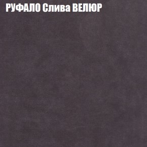 Мягкая мебель Брайтон (модульный) ткань до 400 в Менделеевске - mendeleevsk.ok-mebel.com | фото 59