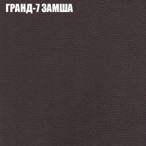 Мягкая мебель Брайтон (модульный) ткань до 400 в Менделеевске - mendeleevsk.ok-mebel.com | фото 15
