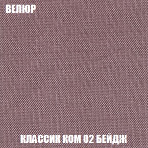 Мягкая мебель Кристалл (ткань до 300) НПБ в Менделеевске - mendeleevsk.ok-mebel.com | фото 14