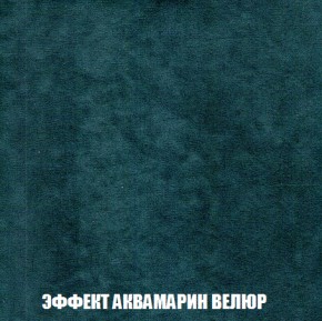 Мягкая мебель Кристалл (ткань до 300) НПБ в Менделеевске - mendeleevsk.ok-mebel.com | фото 63