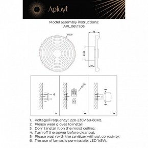 Накладной светильник Aployt Anecia APL.061.11.05 в Менделеевске - mendeleevsk.ok-mebel.com | фото 2
