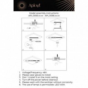 Накладной светильник Aployt Marco APL.0055.09.05 в Менделеевске - mendeleevsk.ok-mebel.com | фото 2