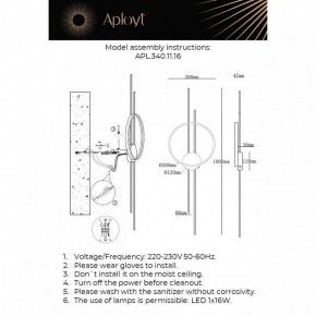 Накладной светильник Aployt Veronik APL.340.11.16 в Менделеевске - mendeleevsk.ok-mebel.com | фото 2