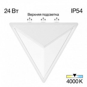 Накладной светильник Citilux Domus CLU0804WH в Менделеевске - mendeleevsk.ok-mebel.com | фото 2