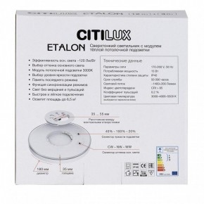 Накладной светильник Citilux Etalon CL750180 в Менделеевске - mendeleevsk.ok-mebel.com | фото 8