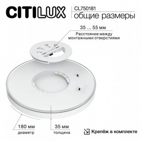 Накладной светильник Citilux Etalon CL750181 в Менделеевске - mendeleevsk.ok-mebel.com | фото 10