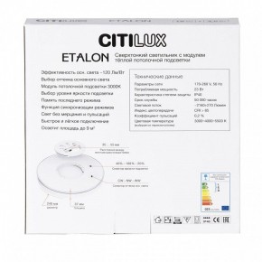 Накладной светильник Citilux Etalon CL750240 в Менделеевске - mendeleevsk.ok-mebel.com | фото 8