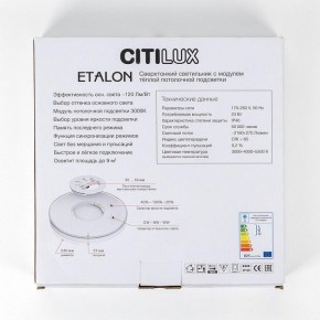 Накладной светильник Citilux Etalon CL750241 в Менделеевске - mendeleevsk.ok-mebel.com | фото 13