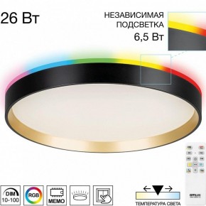 Накладной светильник Citilux ETALON CL750321R в Менделеевске - mendeleevsk.ok-mebel.com | фото