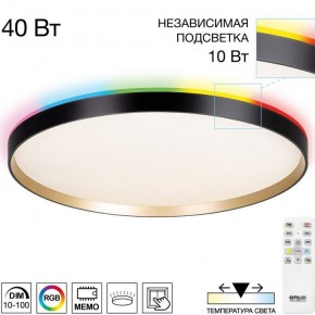 Накладной светильник Citilux ETALON CL750501R в Менделеевске - mendeleevsk.ok-mebel.com | фото
