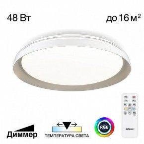 Накладной светильник Citilux MEGA CL752351G в Менделеевске - mendeleevsk.ok-mebel.com | фото 3
