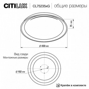 Накладной светильник Citilux MEGA CL752351G в Менделеевске - mendeleevsk.ok-mebel.com | фото 4