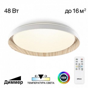Накладной светильник Citilux MEGA CL752352G в Менделеевске - mendeleevsk.ok-mebel.com | фото 3