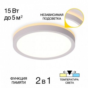 Накладной светильник Citilux NORMA CL748180 в Менделеевске - mendeleevsk.ok-mebel.com | фото 2