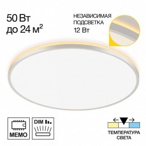 Накладной светильник Citilux Norma CL748600 в Менделеевске - mendeleevsk.ok-mebel.com | фото 7