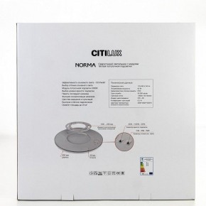 Накладной светильник Citilux Norma CL748600 в Менделеевске - mendeleevsk.ok-mebel.com | фото 9