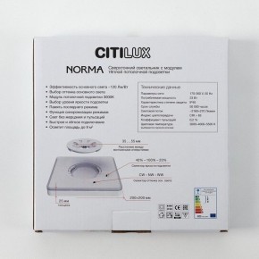 Накладной светильник Citilux Norma CL748K201 в Менделеевске - mendeleevsk.ok-mebel.com | фото 9