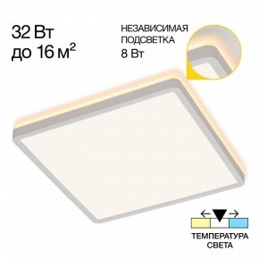 Накладной светильник Citilux Norma CL748K300 в Менделеевске - mendeleevsk.ok-mebel.com | фото 2