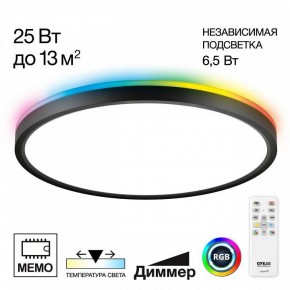 Накладной светильник Citilux Norma CL749321 в Менделеевске - mendeleevsk.ok-mebel.com | фото 2