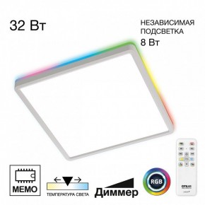 Накладной светильник Citilux Norma CL749K300 в Менделеевске - mendeleevsk.ok-mebel.com | фото 2