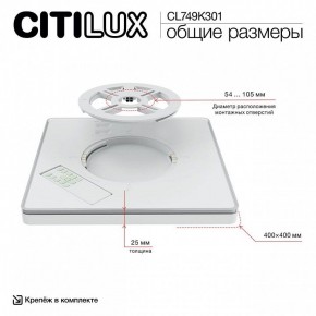 Накладной светильник Citilux Norma CL749K301 в Менделеевске - mendeleevsk.ok-mebel.com | фото 13