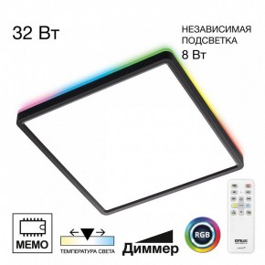 Накладной светильник Citilux Norma CL749K301 в Менделеевске - mendeleevsk.ok-mebel.com | фото 2