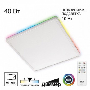 Накладной светильник Citilux Norma CL749K400 в Менделеевске - mendeleevsk.ok-mebel.com | фото 2