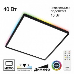 Накладной светильник Citilux Norma CL749K401 в Менделеевске - mendeleevsk.ok-mebel.com | фото 2
