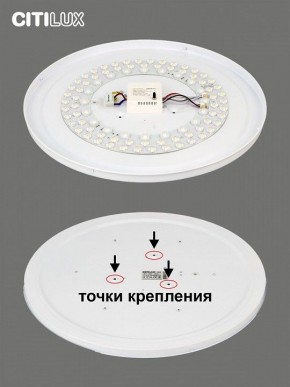 Накладной светильник Citilux Симпла CL714680G в Менделеевске - mendeleevsk.ok-mebel.com | фото 10