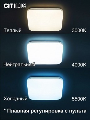 Накладной светильник Citilux Симпла CL714K480G в Менделеевске - mendeleevsk.ok-mebel.com | фото 4