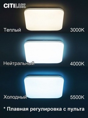 Накладной светильник Citilux Симпла CL714K680G в Менделеевске - mendeleevsk.ok-mebel.com | фото 5