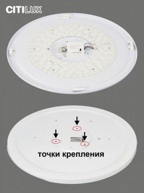 Накладной светильник Citilux Спутник CL734900G в Менделеевске - mendeleevsk.ok-mebel.com | фото 6