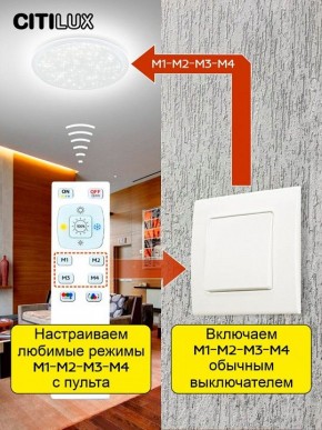 Накладной светильник Citilux Спутник CL734900G в Менделеевске - mendeleevsk.ok-mebel.com | фото 7