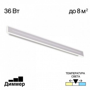 Накладной светильник Citilux Тринити CL238690 в Менделеевске - mendeleevsk.ok-mebel.com | фото 2
