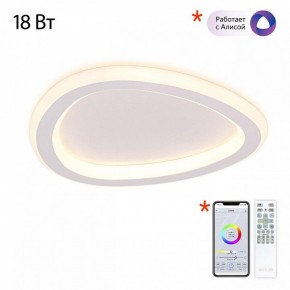 Накладной светильник Citilux ТRIO CL215B220 в Менделеевске - mendeleevsk.ok-mebel.com | фото 6