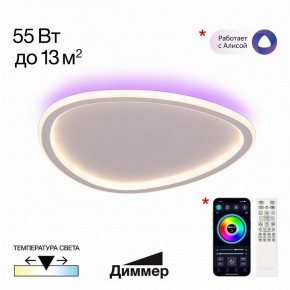 Накладной светильник Citilux ТRIO CL215B240E в Менделеевске - mendeleevsk.ok-mebel.com | фото 2