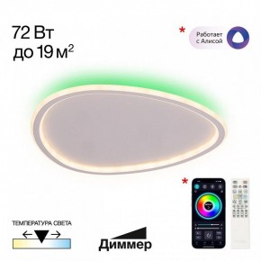 Накладной светильник Citilux ТRIO CL215B250E в Менделеевске - mendeleevsk.ok-mebel.com | фото 2