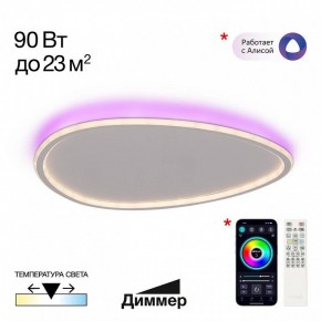 Накладной светильник Citilux ТRIO CL215B260E в Менделеевске - mendeleevsk.ok-mebel.com | фото 3