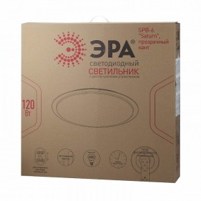 Накладной светильник Эра Классик SPB-6-120-RC Saturn (С) в Менделеевске - mendeleevsk.ok-mebel.com | фото 2
