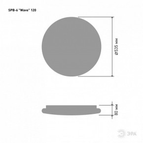 Накладной светильник Эра Классик SPB-6-120-RC Wave в Менделеевске - mendeleevsk.ok-mebel.com | фото 5