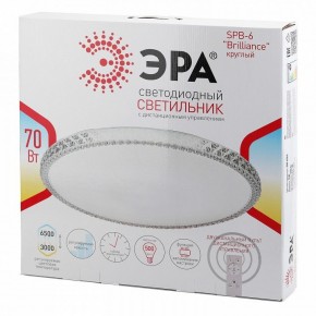 Накладной светильник Эра Классик SPB-6 Brilliance R 70 в Менделеевске - mendeleevsk.ok-mebel.com | фото 3