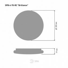 Накладной светильник Эра Классик SPB-6 Brilliance R 70 в Менделеевске - mendeleevsk.ok-mebel.com | фото 6