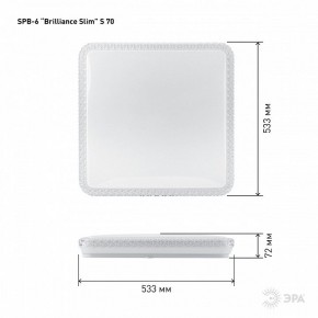 Накладной светильник Эра Классик SPB-6 Brilliance Slim S 70 в Менделеевске - mendeleevsk.ok-mebel.com | фото 6