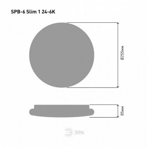 Накладной светильник Эра Slim SPB-6 Slim 1 24-6K в Менделеевске - mendeleevsk.ok-mebel.com | фото 4