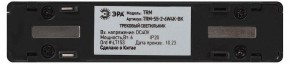 Накладной светильник Эра  TRM-S5-2-6W4K-BK в Менделеевске - mendeleevsk.ok-mebel.com | фото 5