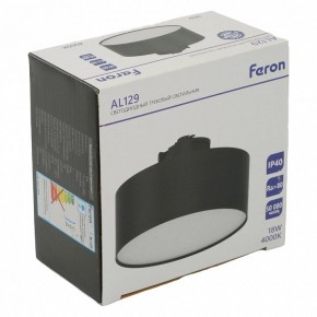Накладной светильник Feron AL129 51160 в Менделеевске - mendeleevsk.ok-mebel.com | фото 14