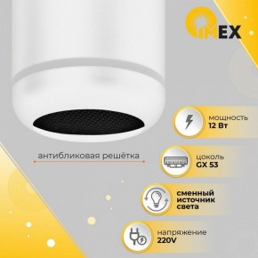 Накладной светильник Imex Simple IL.0005.3100-WH в Менделеевске - mendeleevsk.ok-mebel.com | фото 4