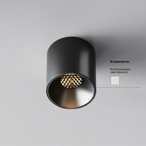 Накладной светильник Maytoni Alfa LED C064CL-5W3K-RD-B в Менделеевске - mendeleevsk.ok-mebel.com | фото 2