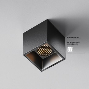 Накладной светильник Maytoni Alfa LED C064CL-5W3K-SQ-B в Менделеевске - mendeleevsk.ok-mebel.com | фото 3